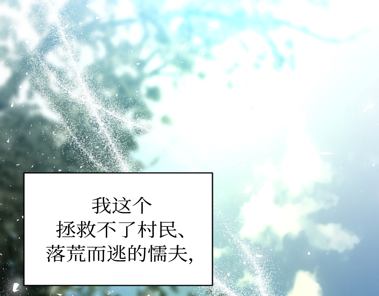 第58话 第 156 页