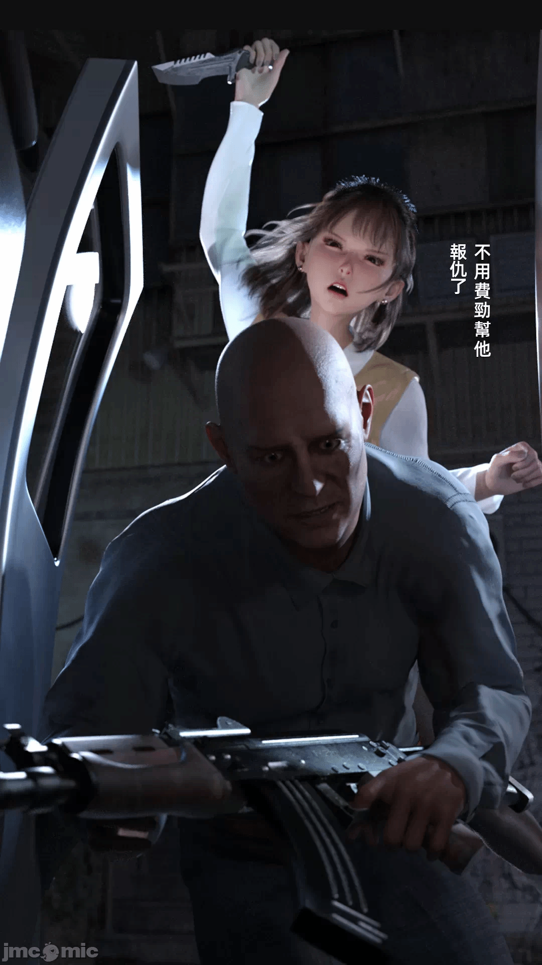 第一话 第 36 页