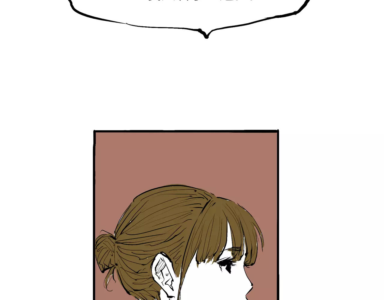 第11话  初次相遇 第 98 页