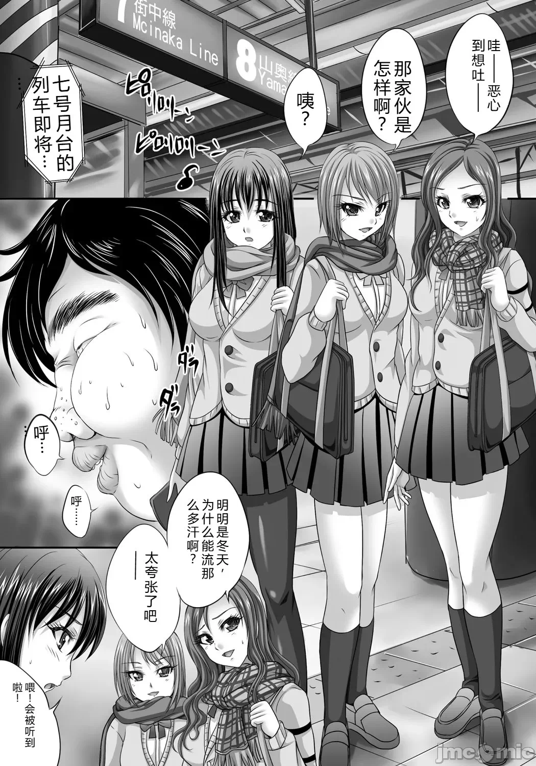 第一话 第 174 页