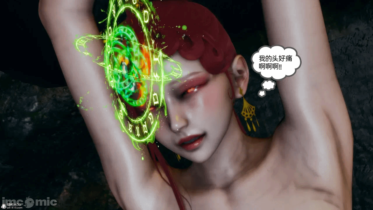 [3D]天玄神魔录01-12 第一话 - 1453
