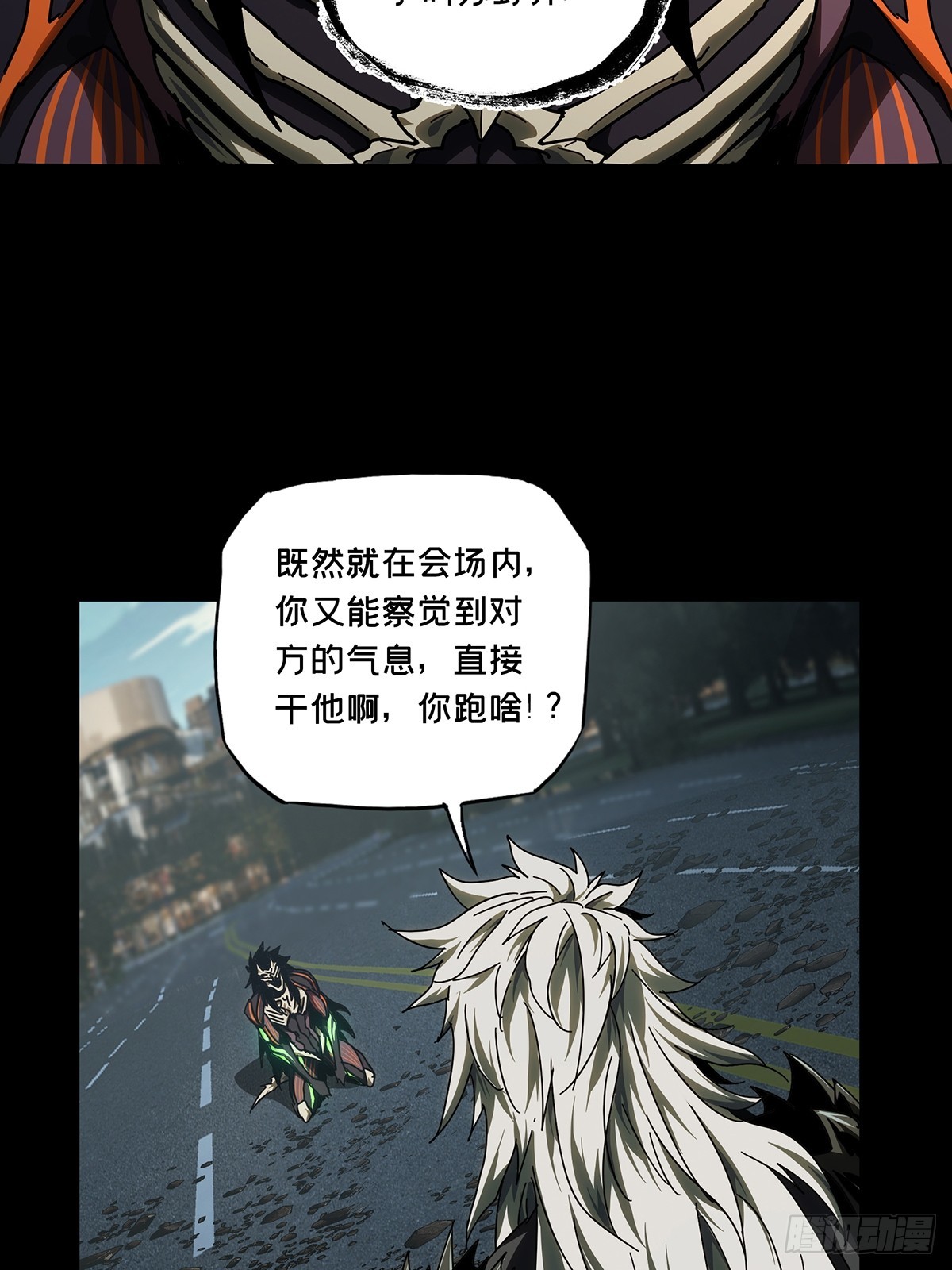 第二百九十一章/目标下 第 22 页