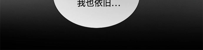 第99话 即便那样也 第 83 页