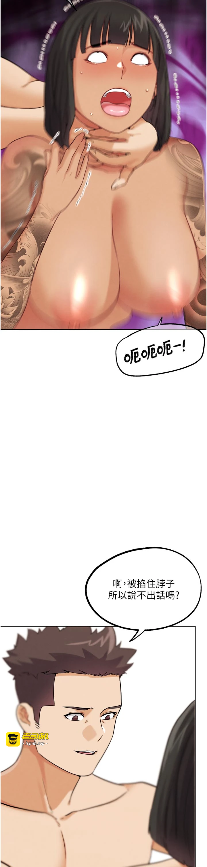 第26话 - 对性转硬汉强制性交 第 7 页