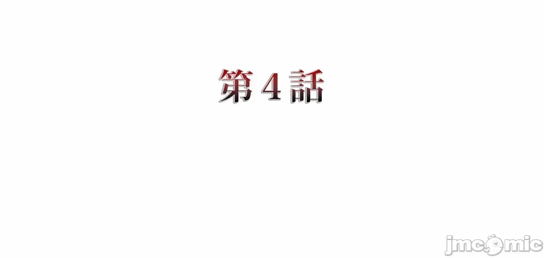 第66话 第 15 页