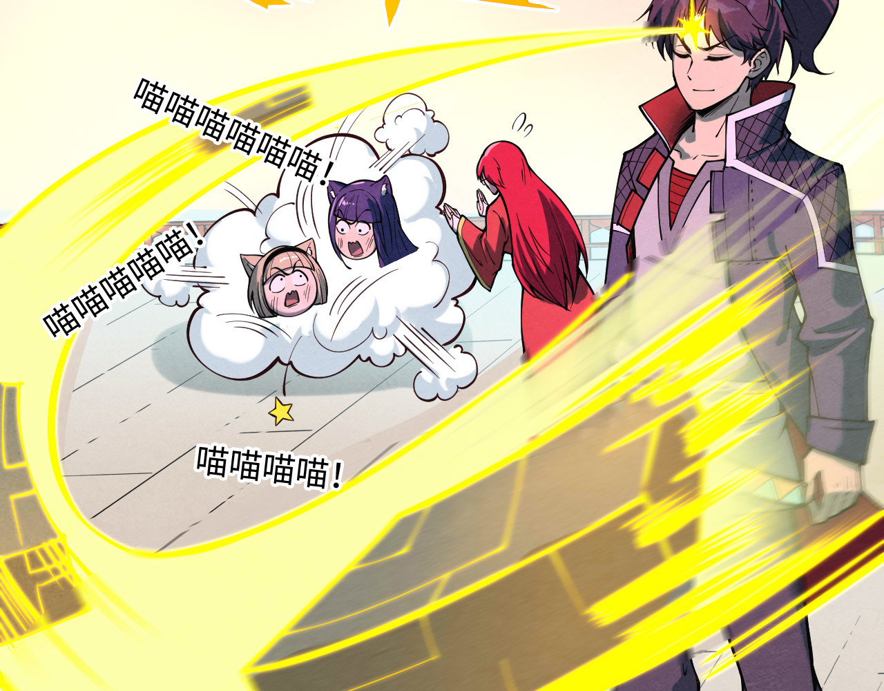 第264话 大逃亡 第 102 页