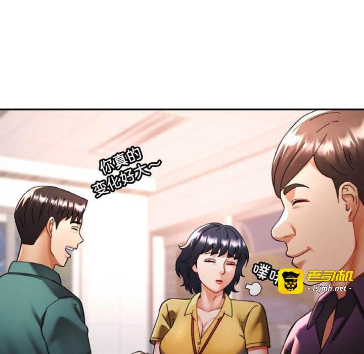第16话 第 23 页