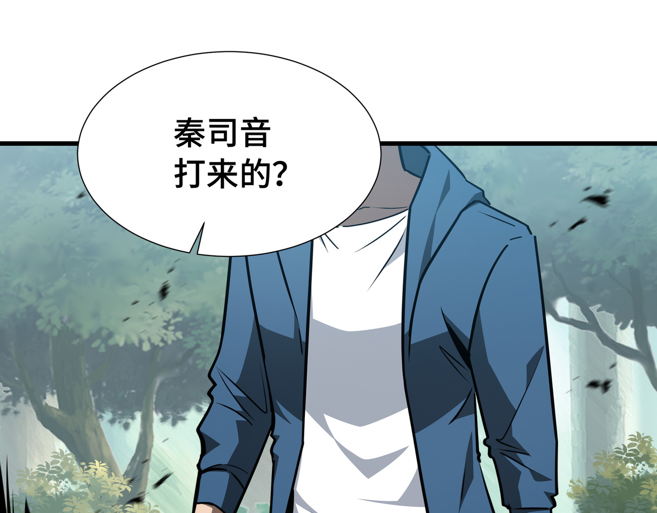 第34话 绑票 第 144 页