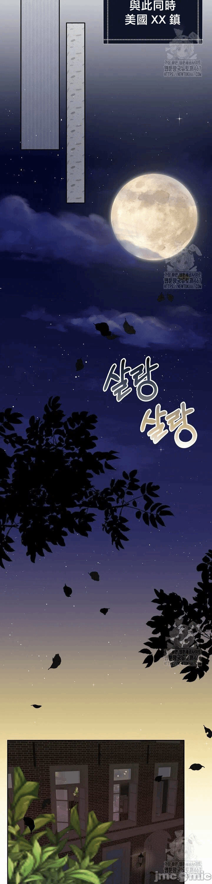 第141话 第 18 页