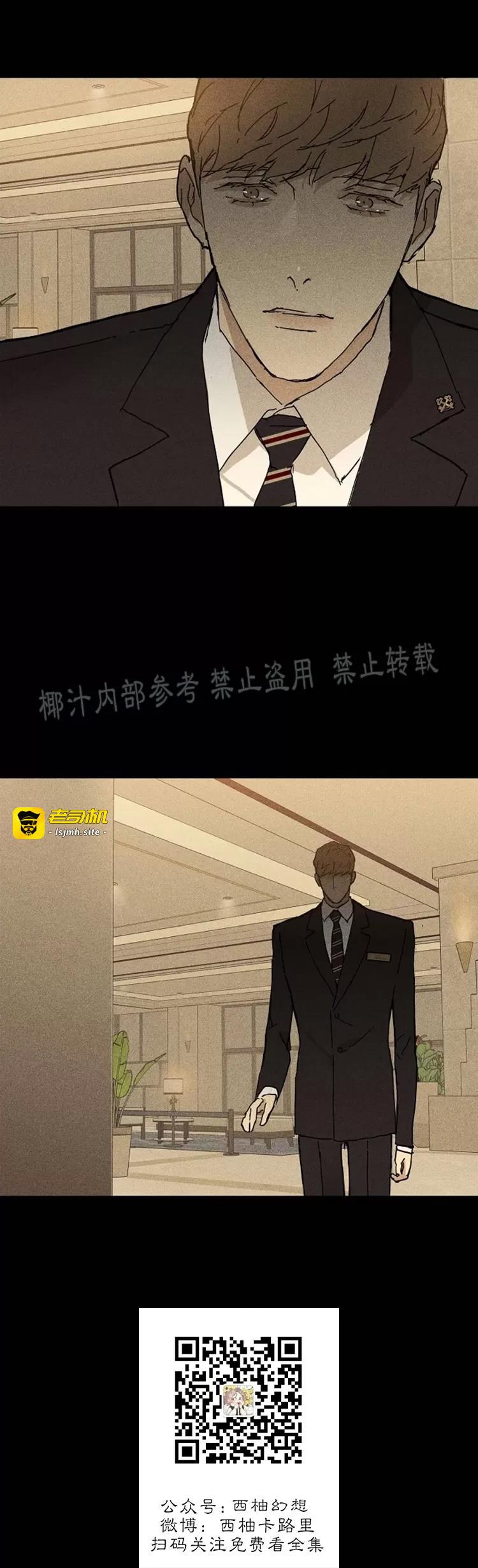 第19话 第 29 页