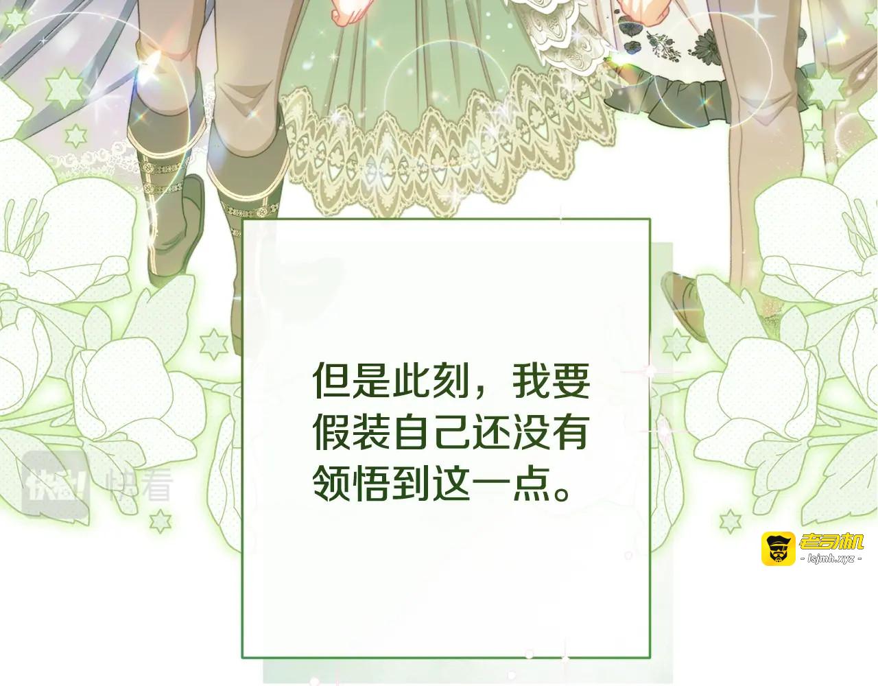 番外19 重生 第 135 页
