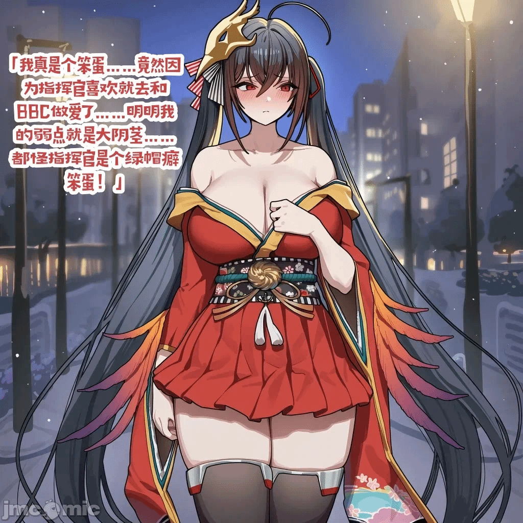第1话 第 13 页