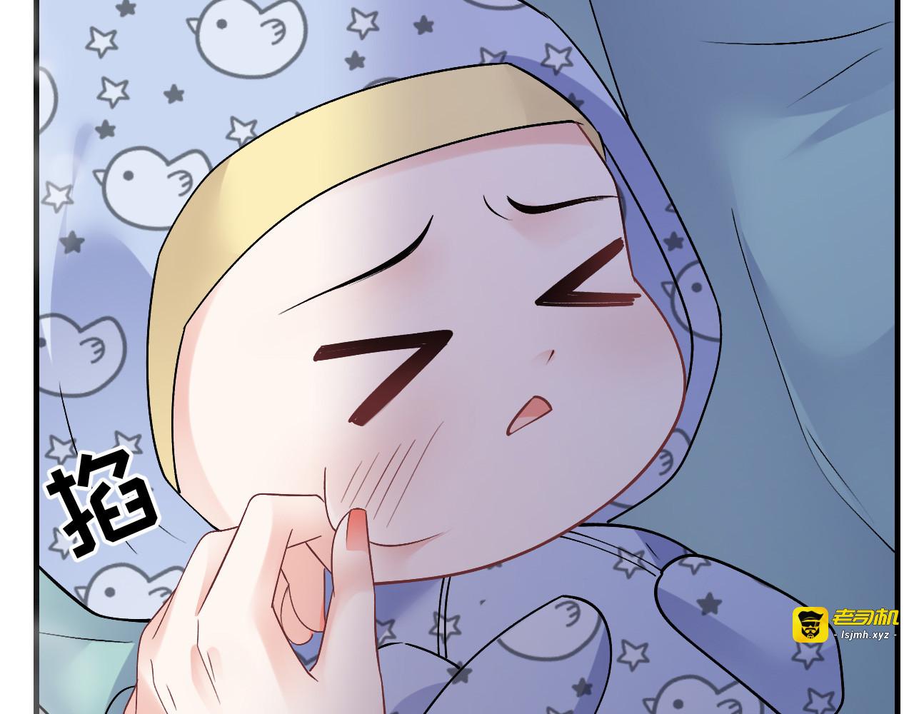 第168话 找到孩子 第 97 页