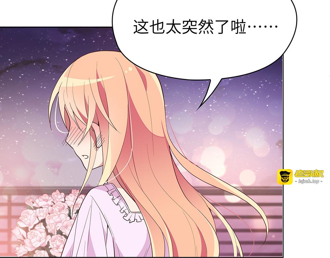 完结篇 共度余生 第 117 页