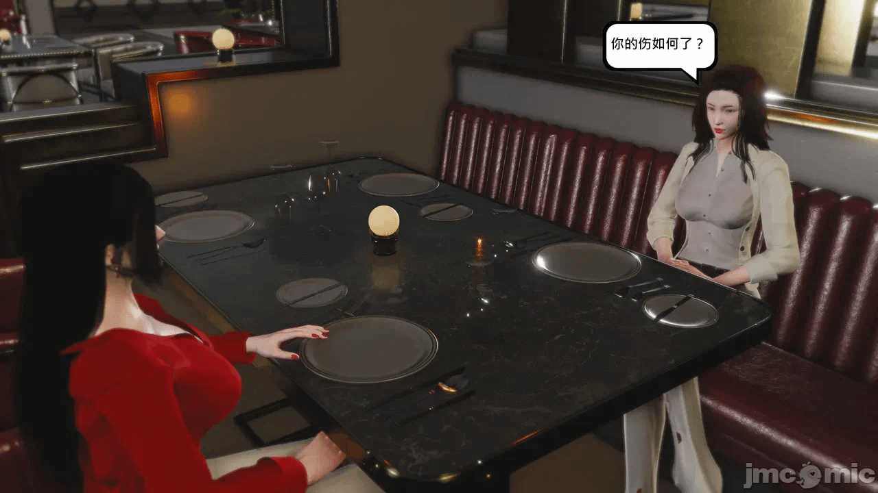 第一话 第 164 页