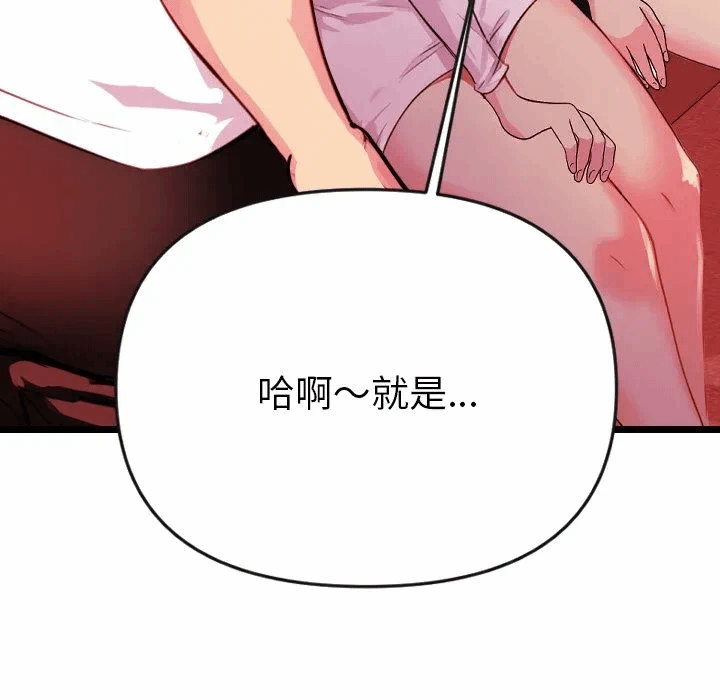 第1话 第 118 页