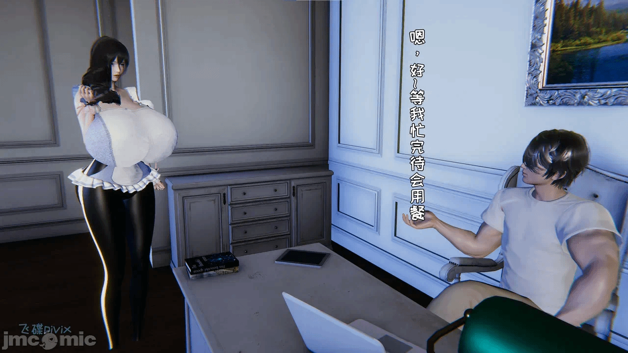 第一话 第 26 页