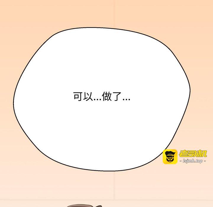 第2话 第 281 页