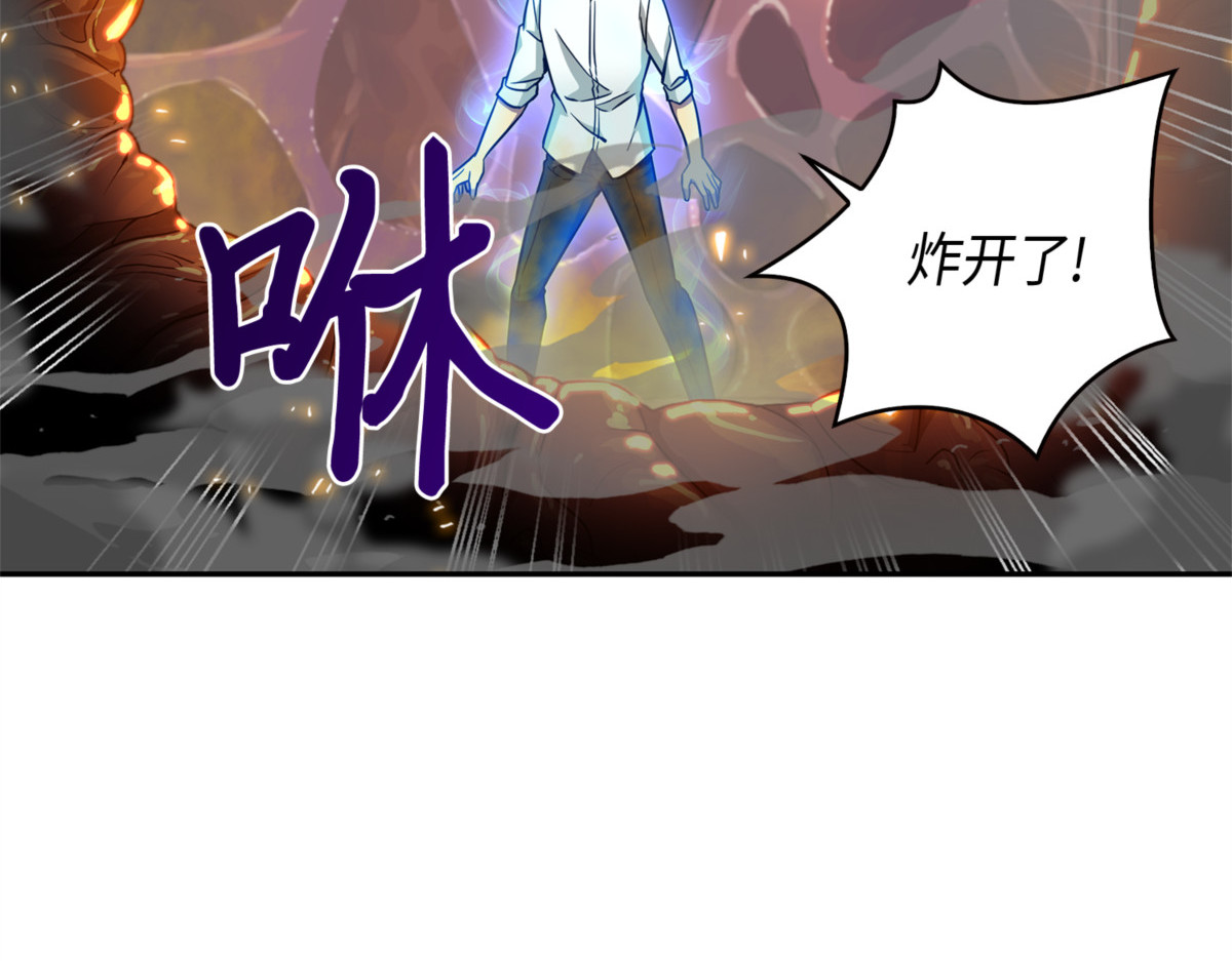 宝物升级 第 122 页
