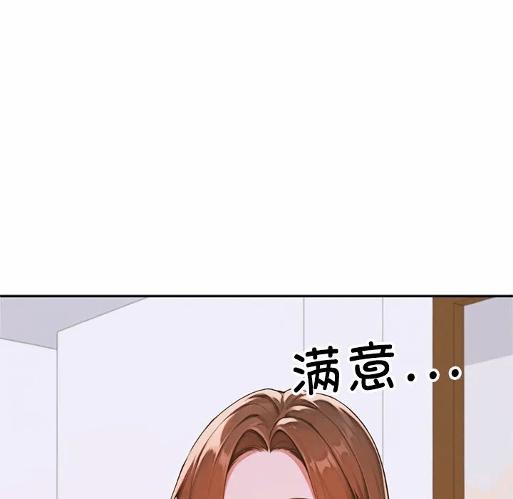 第3话 第 146 页