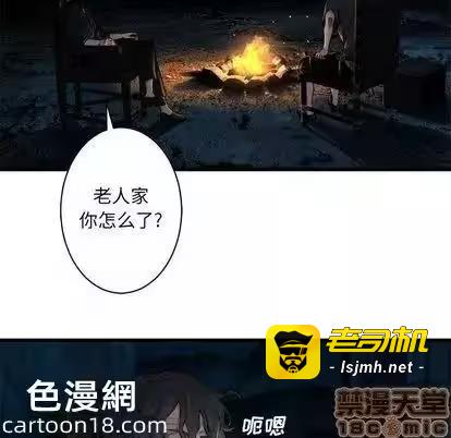 第45话 第 15 页