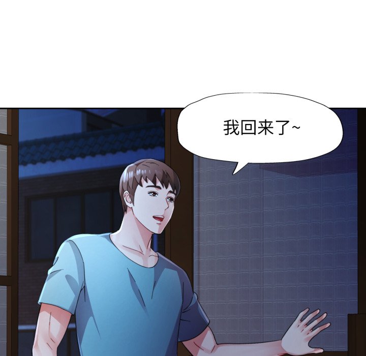 第77话 第 102 页