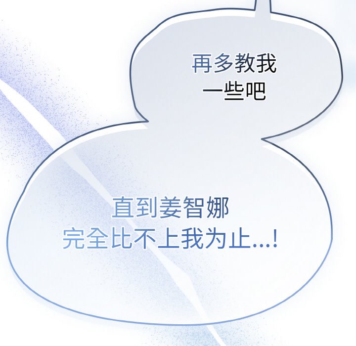 第35话 第 174 页