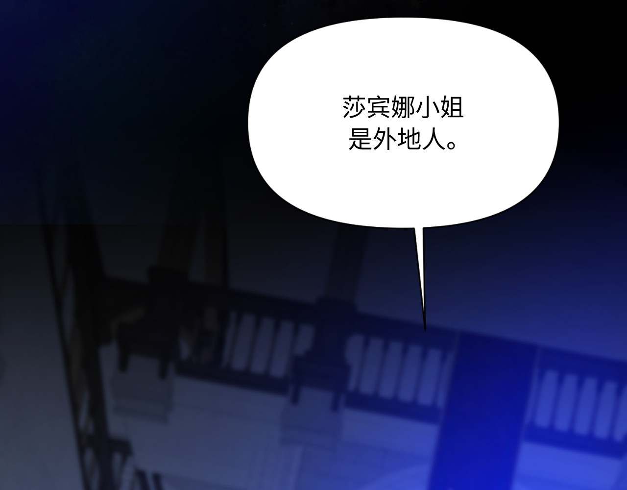 第69话 第 126 页