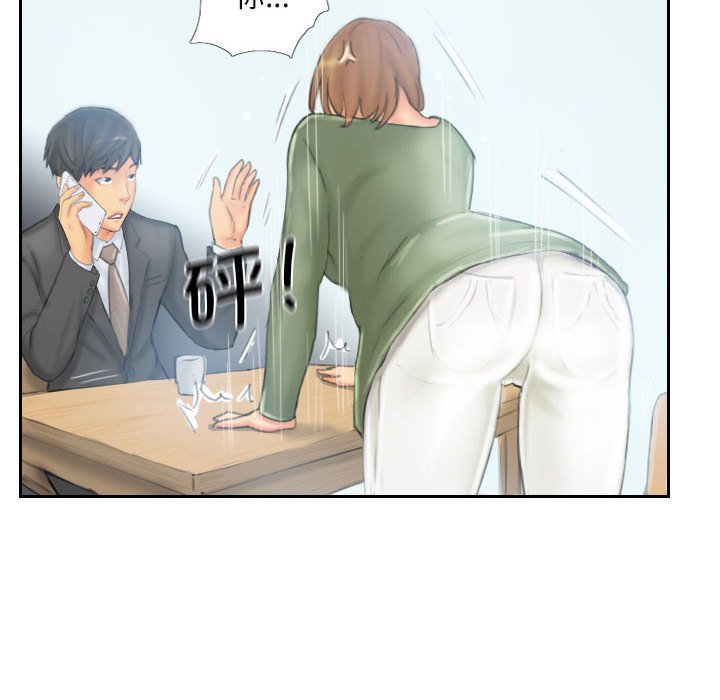第35话 第 44 页