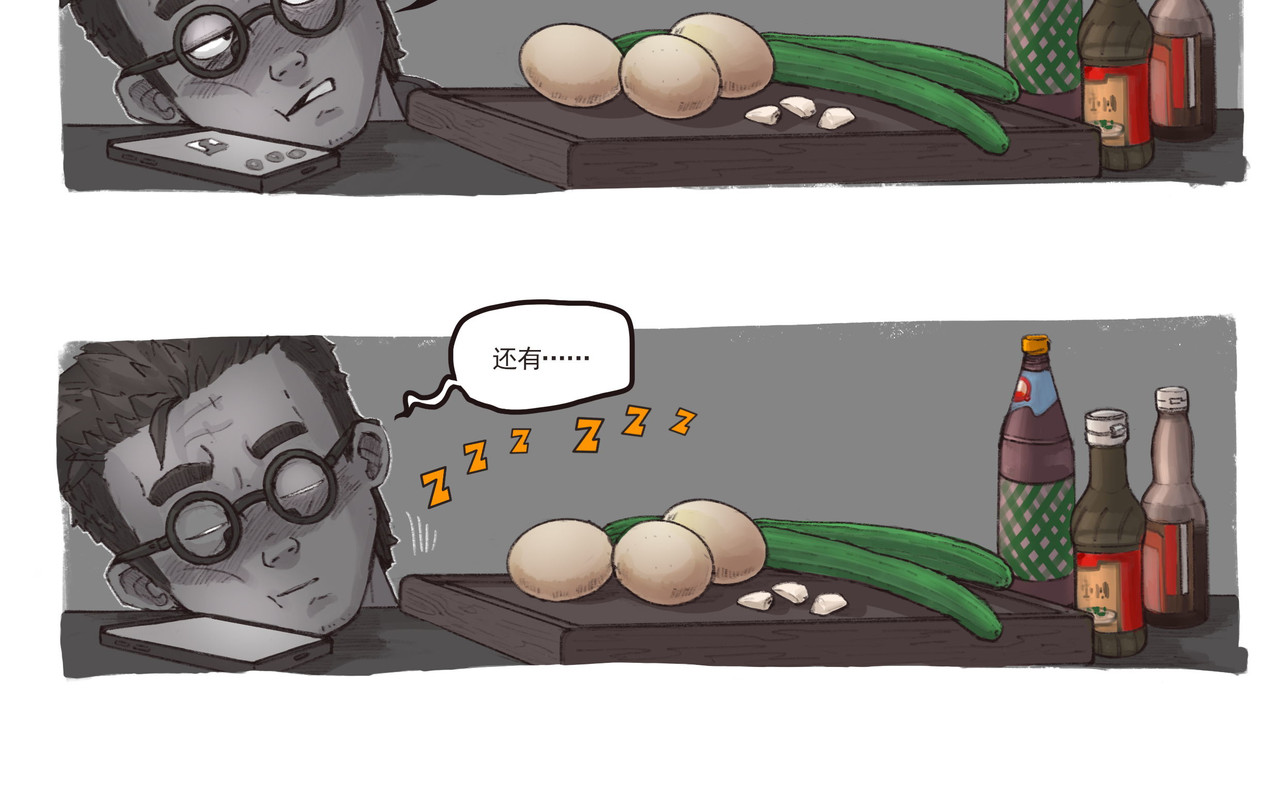 开胃凉菜 第 17 页