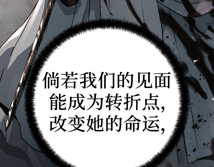 第41话 第 258 页