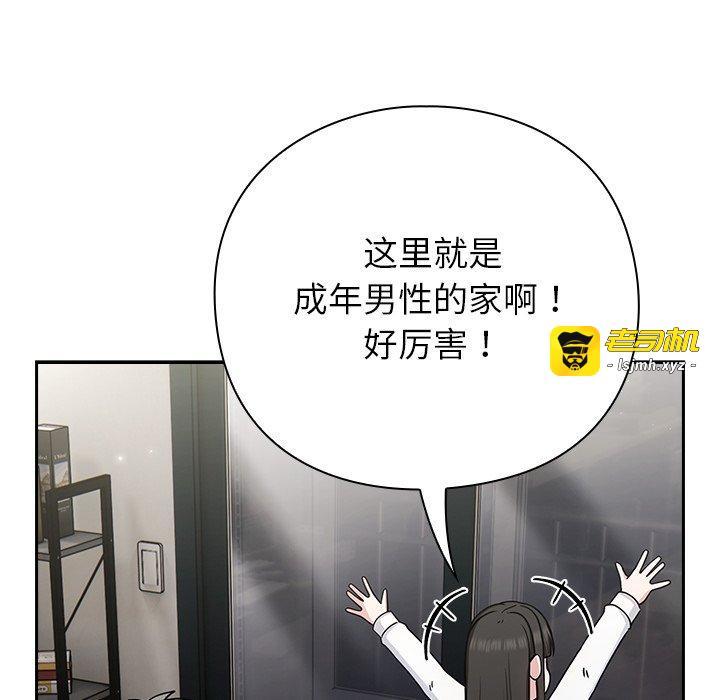 第2话 第 175 页