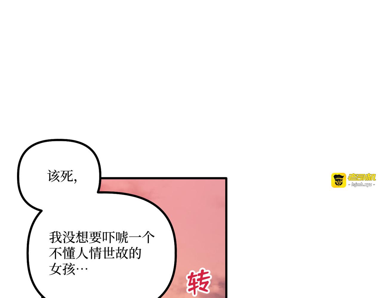 第 3话 第 113 页