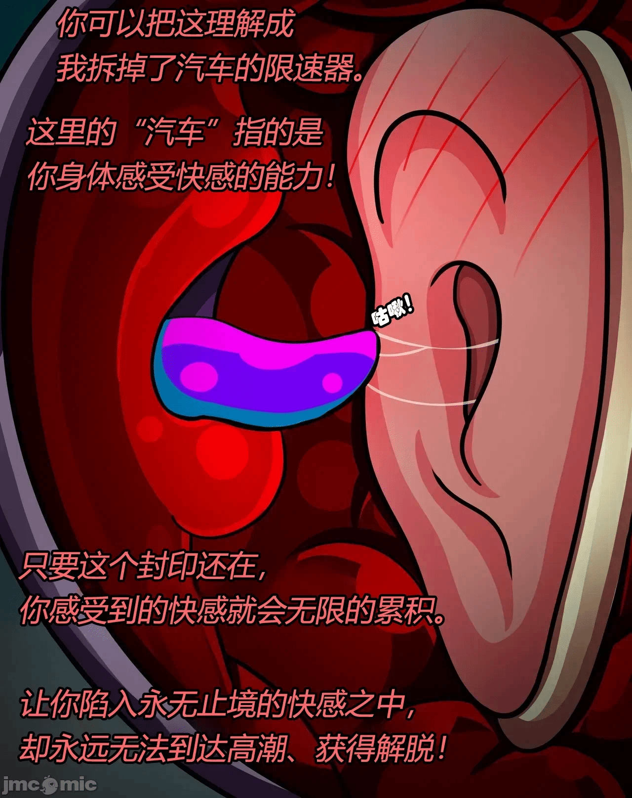 第一话 第 56 页