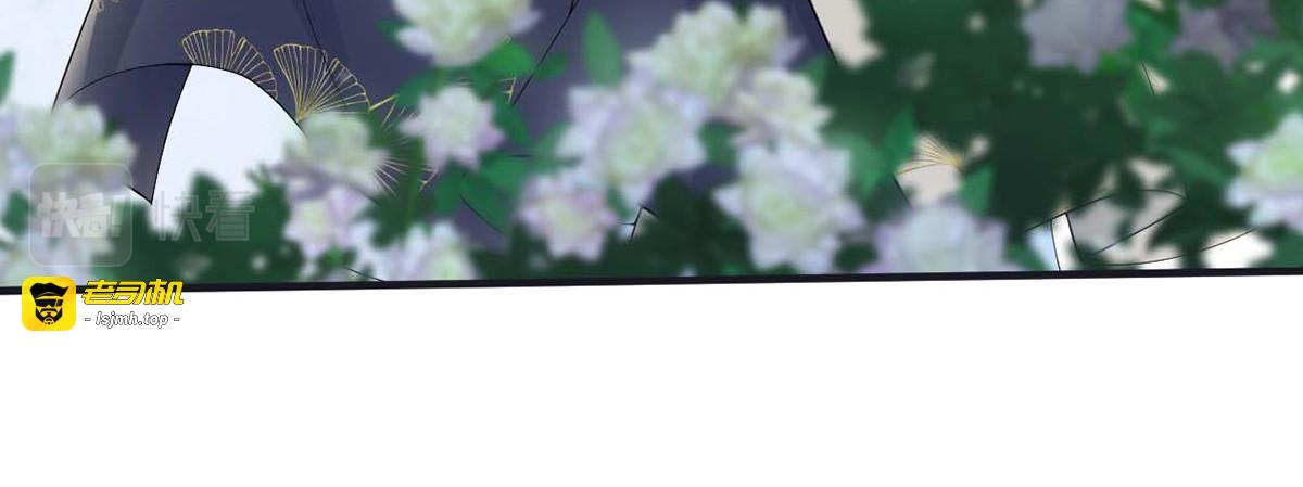番外8 不如怜取眼前人（下） 第 147 页