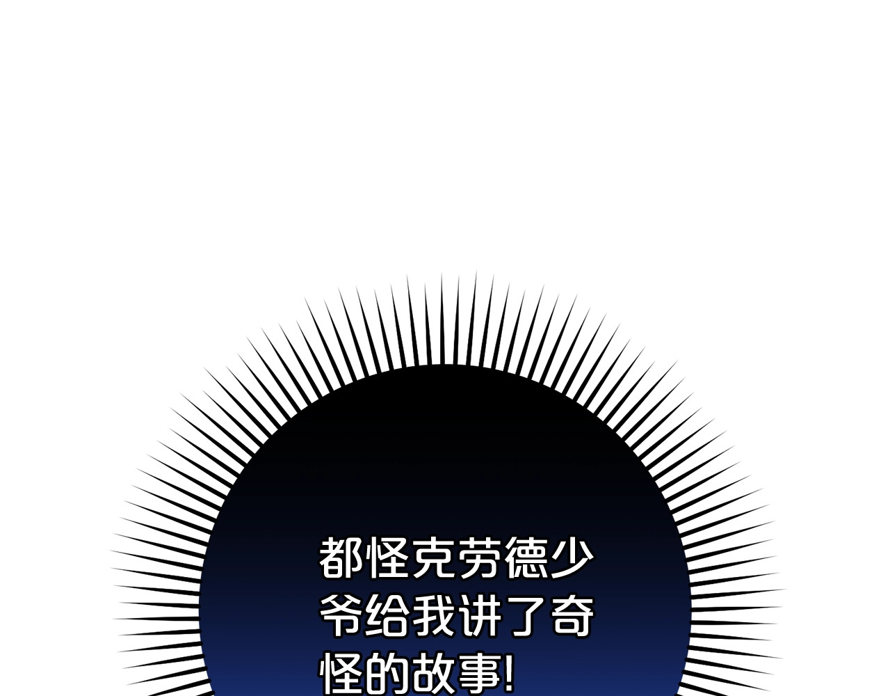 第71话地人才考试 第 168 页
