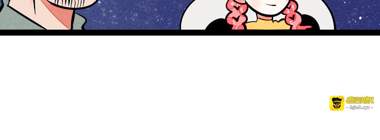 第9单 打给过去的电话 第 99 页
