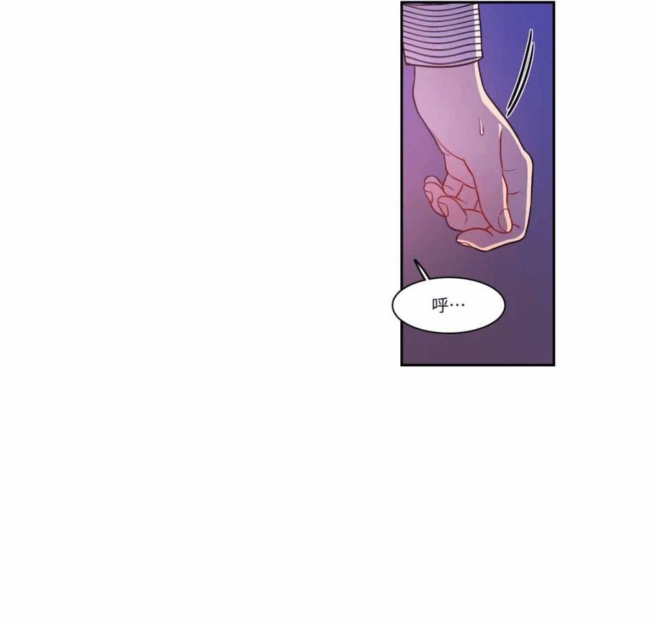 第26话 第 21 页