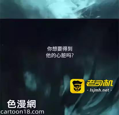 第87话 第 41 页