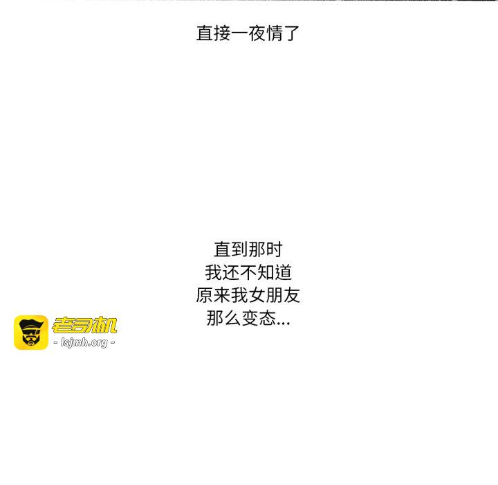 第26话 第 19 页