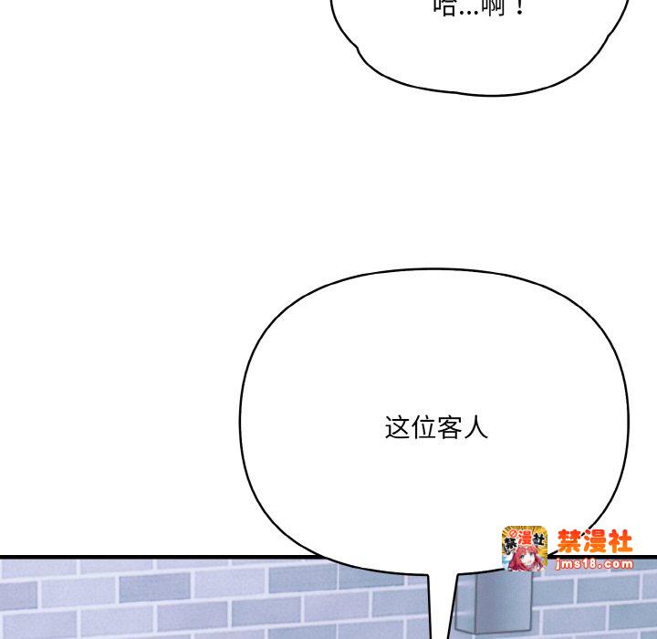 第3话 第 85 页