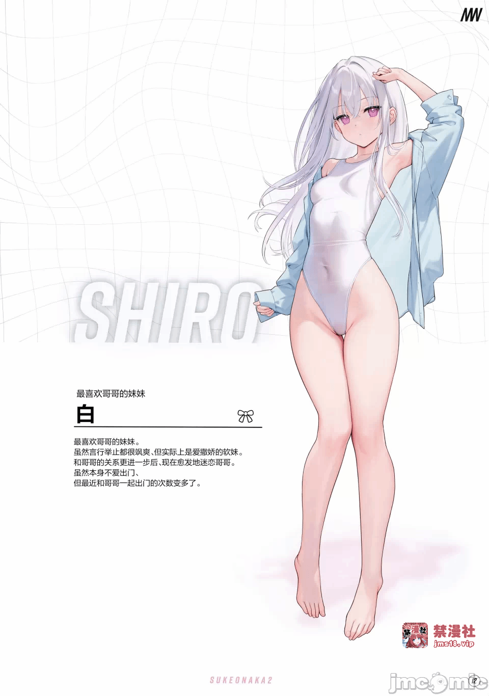 第一话 第 15 页