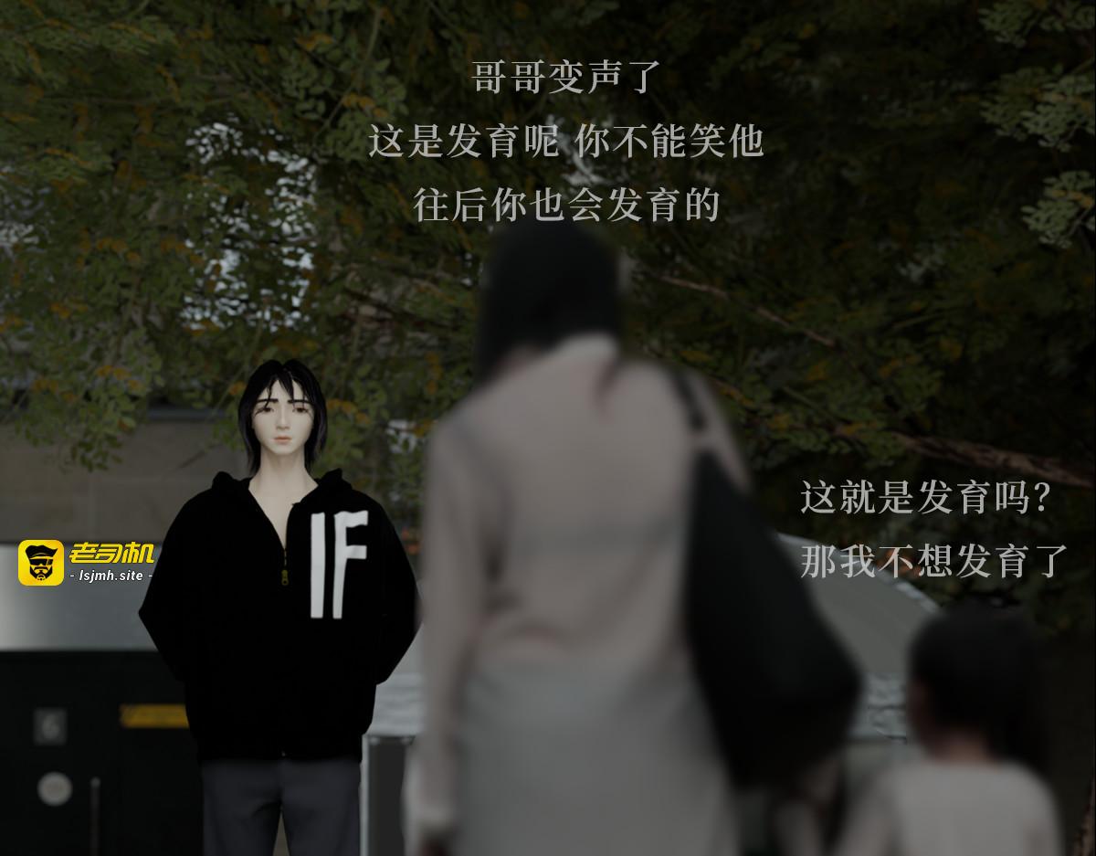 第05话 第 33 页