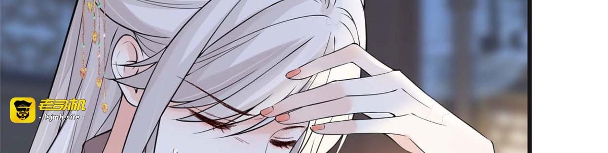 第142话 儿子当助攻 第 5 页