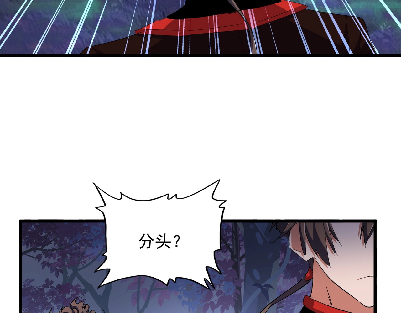 第332话 命运的转动 第 126 页