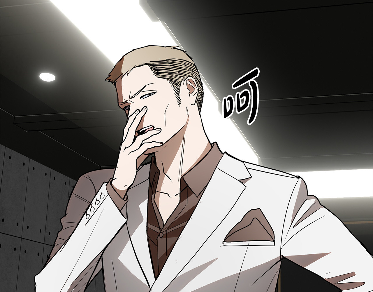第34话 这本书是？ 第 134 页