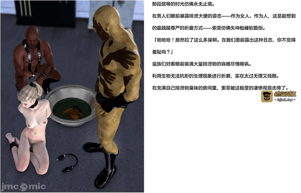 第一话 第 475 页