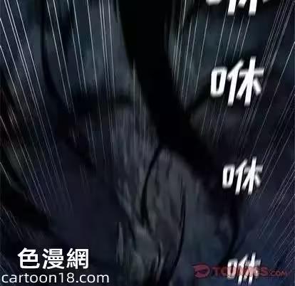 第86话 第 62 页