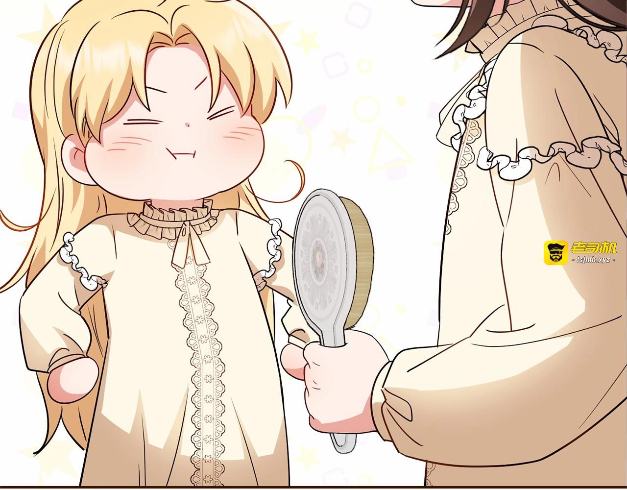 第7话 温柔的公爵大人？ 第 201 页