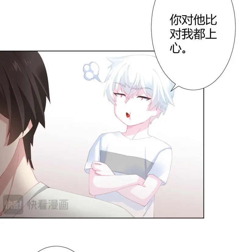 第104话 慎慎特别篇03 第 48 页